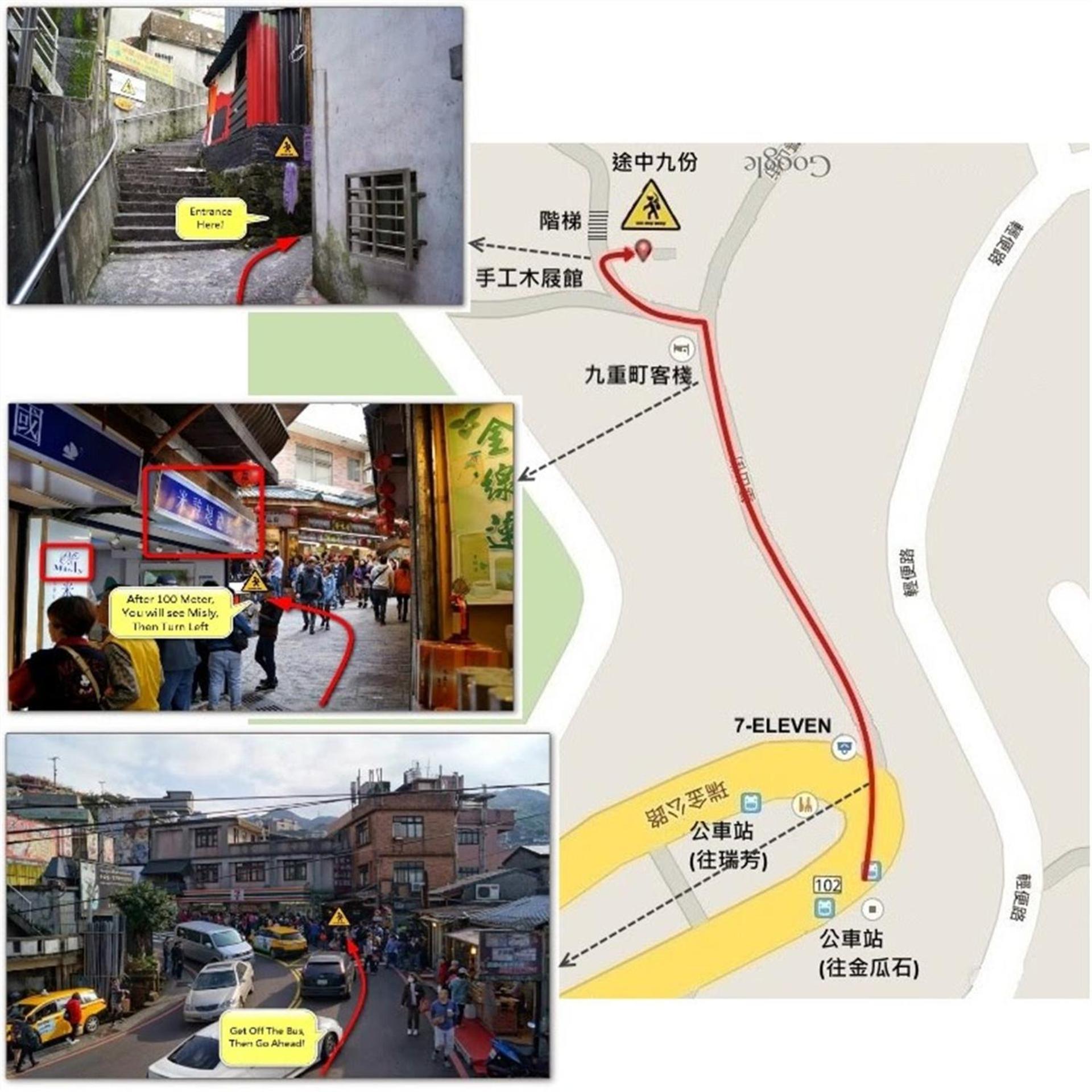 On My Way Jiufen Youth Hostel Room photo
